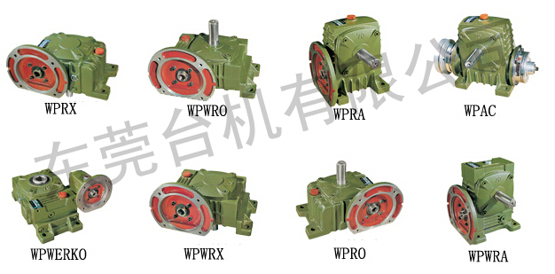 WP渦輪渦桿減速機(jī)輸入軸輸出軸 WP渦輪渦桿減速機(jī)輸入軸輸出軸