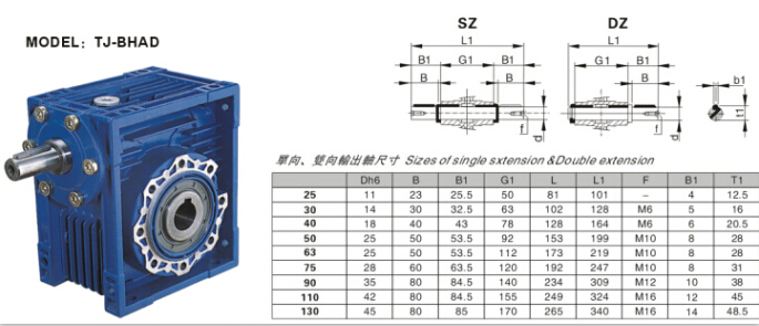 rv63鋁合金減速機(jī)外形尺寸參數(shù)表 rv63鋁合金減速機(jī)外形尺寸參數(shù)表