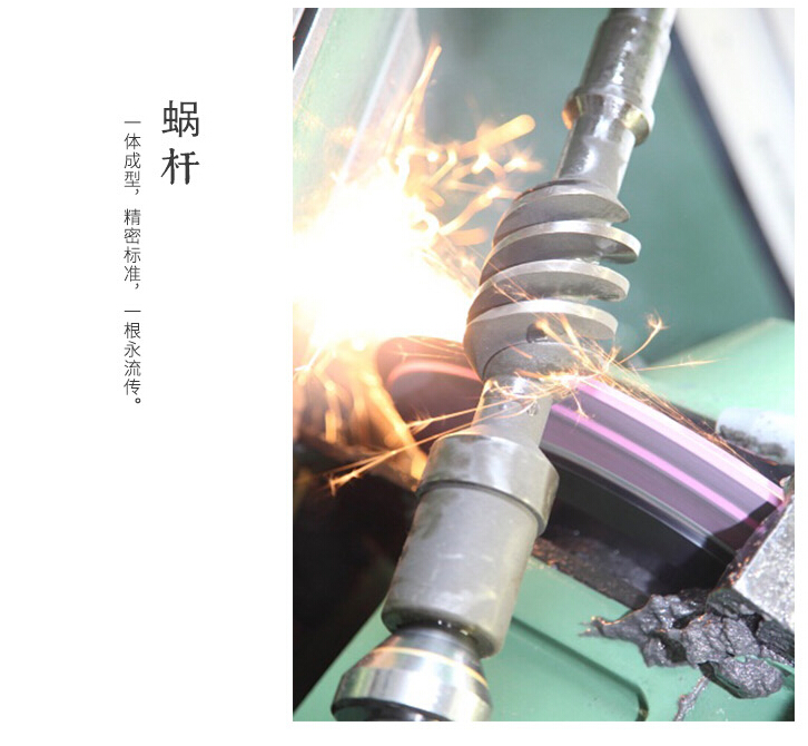 蝸輪減速機 蝸輪減速機