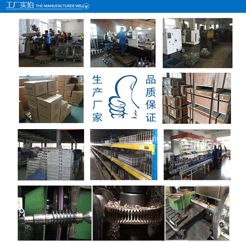 NMRV減速機廠家 NMRV減速機廠家